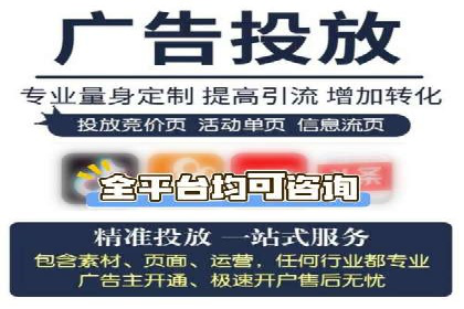 抖音信息流代理案例分享：短视频广告投放的实战经验